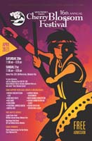 cherry blossom 2013 poster small